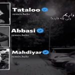 دانلود ریمیکس ترکی + کردی “ما کلی اعتبار داریم” از امیر تتلو پیام عباسی مهدیار